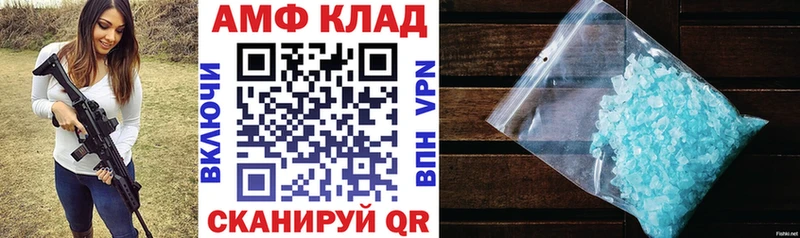 АМФЕТАМИН Розовый  цена наркотик  Междуреченск 