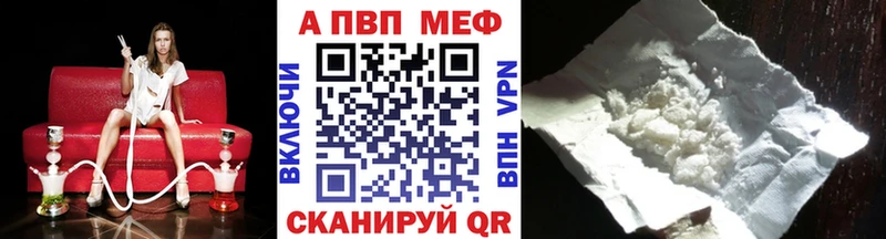 Alpha-PVP СК КРИС  мега ссылка  Междуреченск 