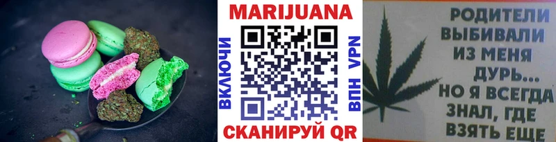 дарнет шоп  Междуреченск  Печенье с ТГК конопля 