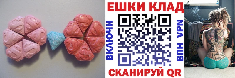ЭКСТАЗИ Дубай  Междуреченск 