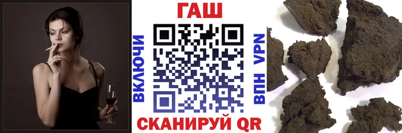 ГАШ индика сатива  Междуреченск 
