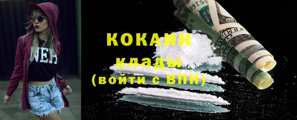 кокаин Аркадак