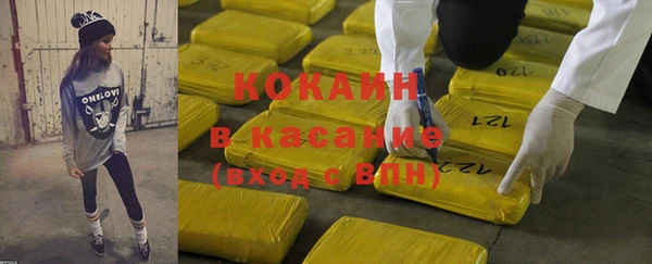 кокаин Аркадак