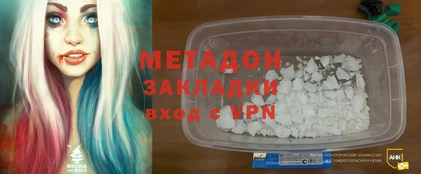 apvp Армянск