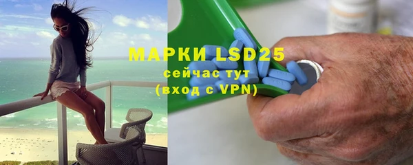 apvp Армянск
