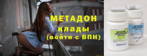 apvp Армянск