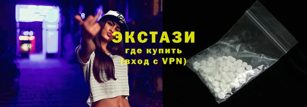apvp Армянск