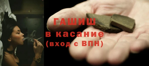 apvp Армянск