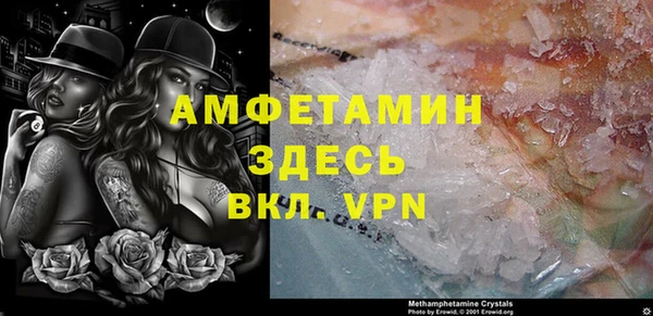 apvp Армянск