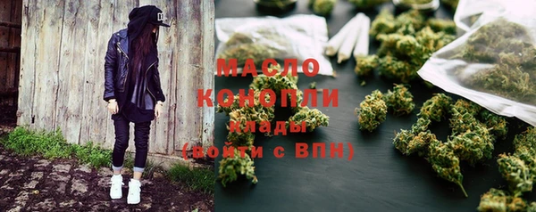 кокаин Аркадак