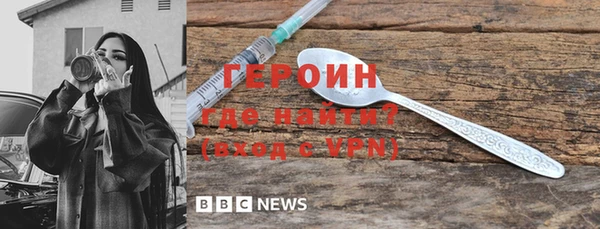 apvp Армянск