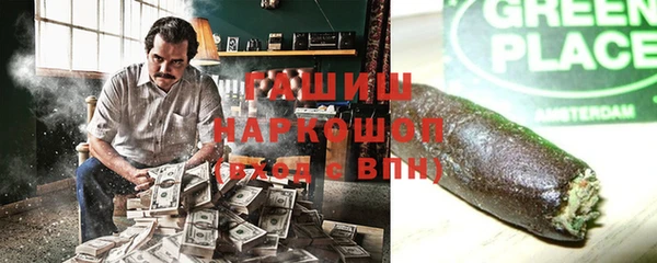 apvp Армянск