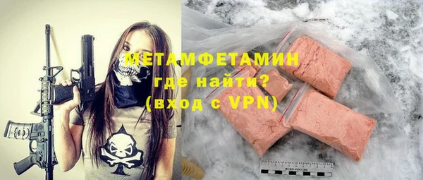 apvp Армянск