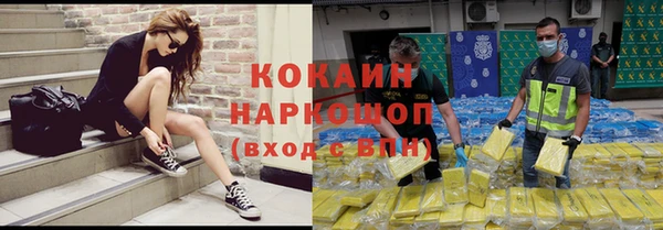 кокаин Аркадак