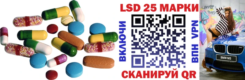 LSD-25 экстази ecstasy  МЕГА ONION  Междуреченск 