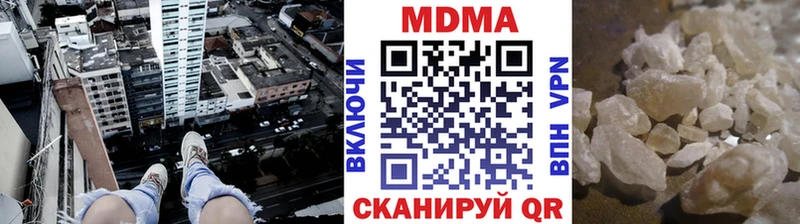 гидра как зайти  Междуреченск  МДМА Molly 