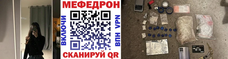 где купить наркоту  Междуреченск  Меф mephedrone 