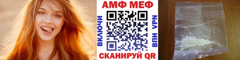 Метамфетамин пудра  купить   hydra ссылка  Междуреченск 