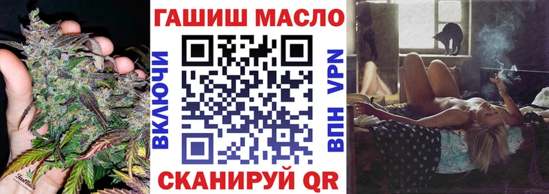 ТГК концентрат blacksprut рабочий сайт Междуреченск закладка
